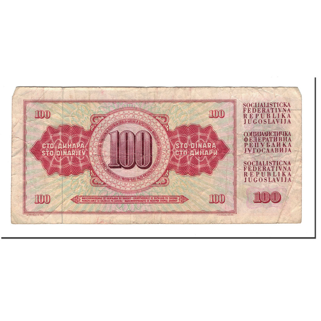 Biljet, Joegoslaviëe, 100 Dinara, 1978-08-12, KM:90a, B+
