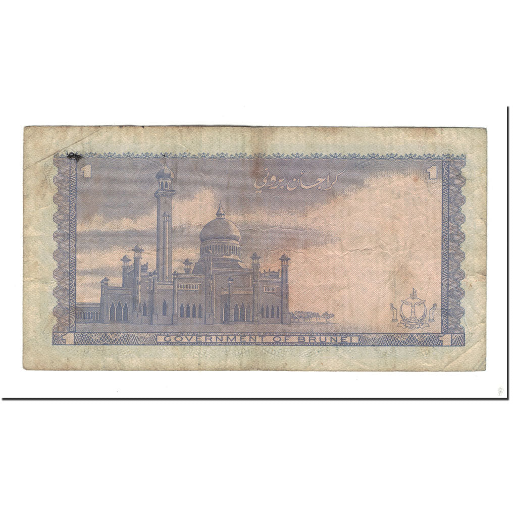 Banknote, BRUNEI, 1 Ringgit, 1980, KM:6b, AU(50-53)