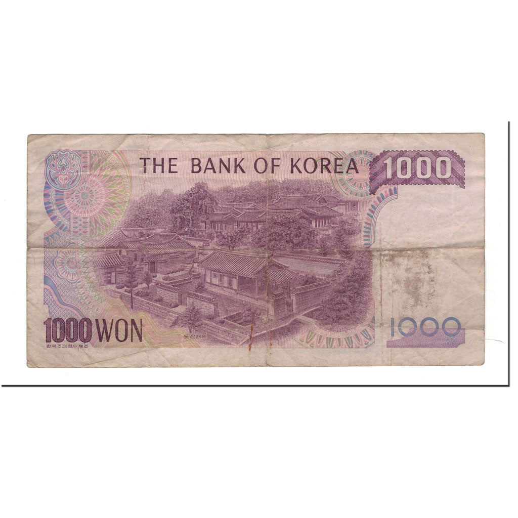 Banknote, South Korea, 1000 Won, 1975, KM:44, EF(40-45)