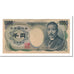 Billet, Japon, 1000 Yen, 1984-01-11, KM:97b, TTB