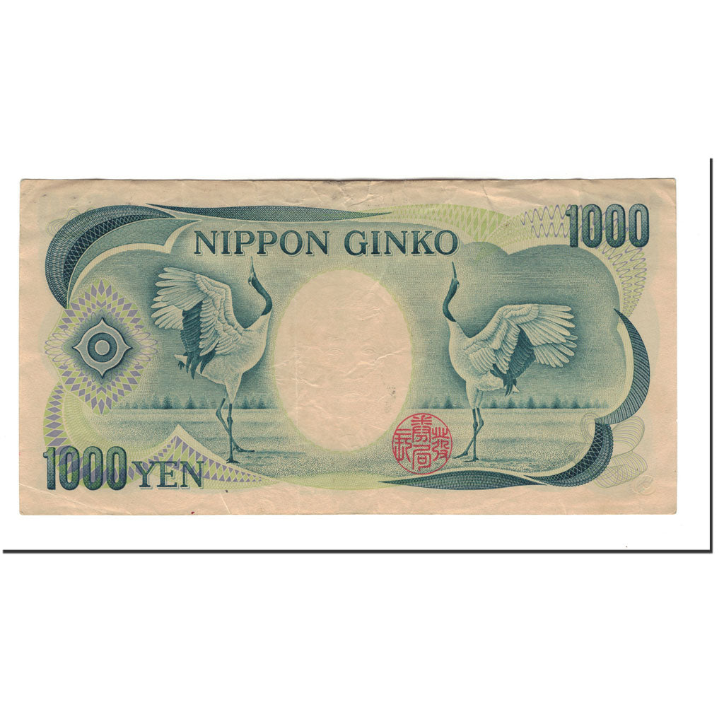 Banknote, Japan, 1000 Yen, 1984-01-11, KM:97b, EF(40-45)