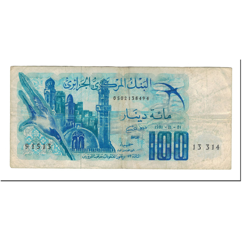 Banknote, Algeria, 100 Dinars, 1981-11-01, KM:131a, VF(20-25)