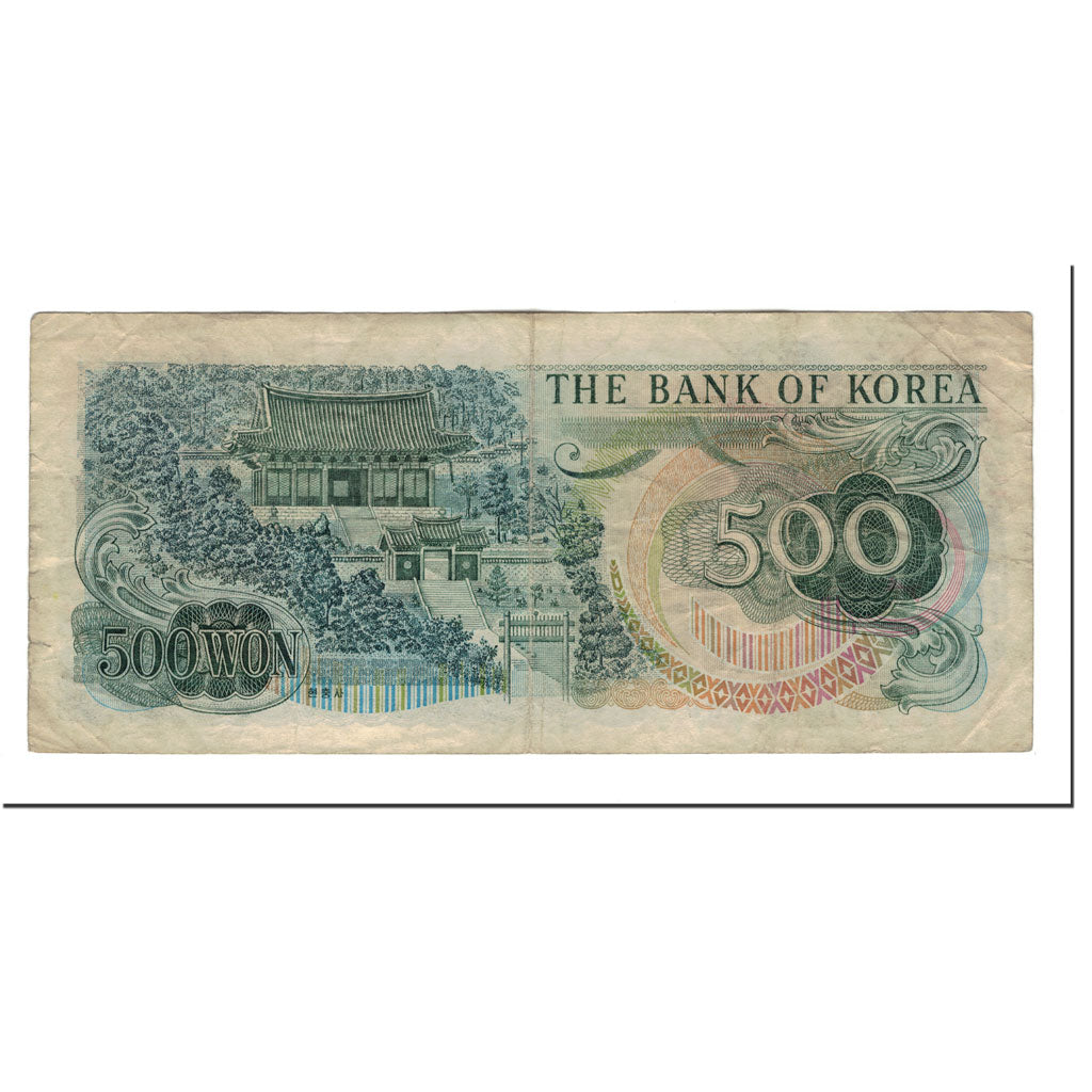 South Korea, 500 Won, 1973, KM:43, VF(20-25)