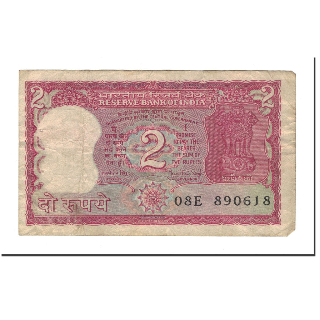 Banknote, India, 2 Rupees, 1984, KM:53Aa, VF(20-25)