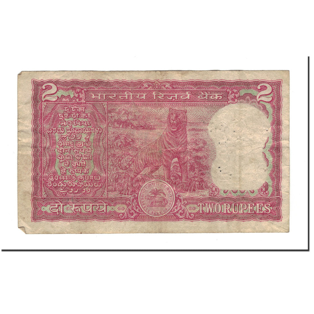 Banknote, India, 2 Rupees, 1984, KM:53Aa, VF(20-25)