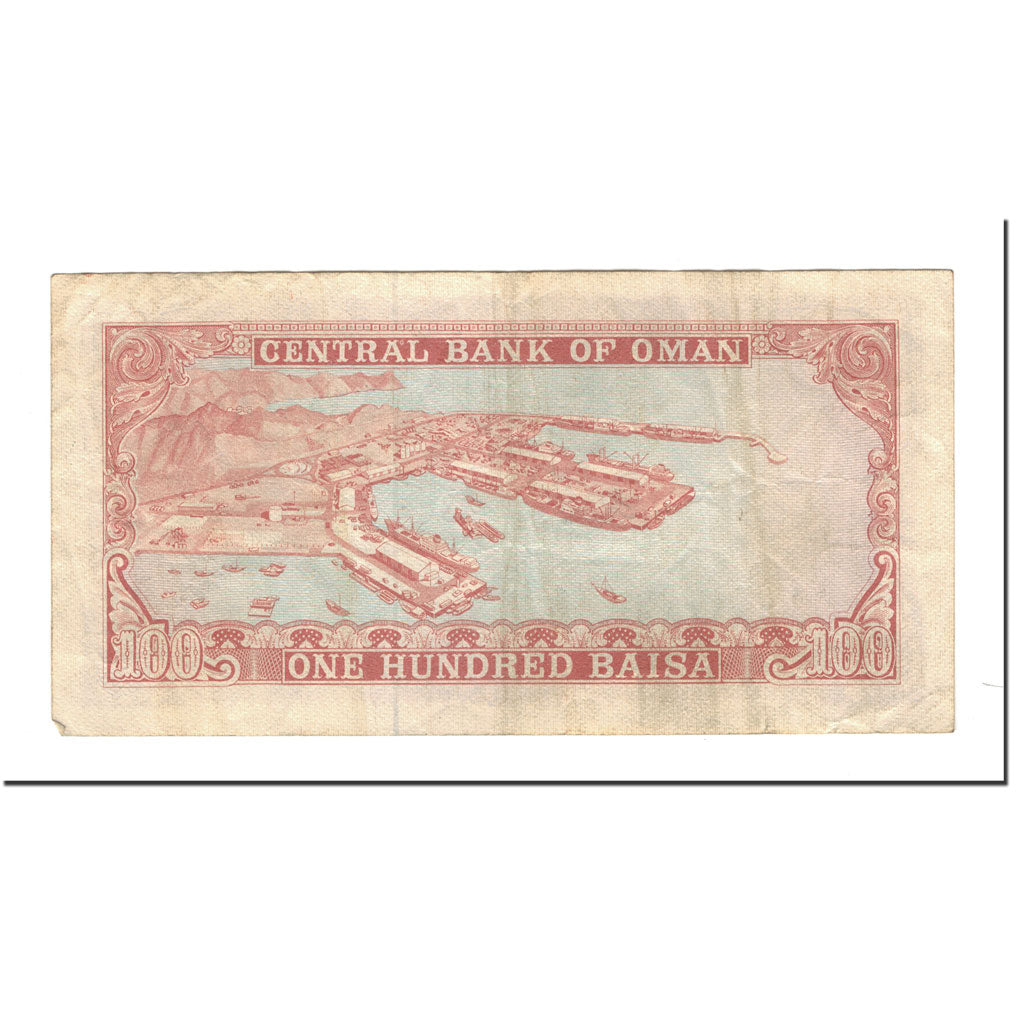 Banknote, Oman, 100 Baisa, 1977, KM:13a, AU(55-58)