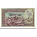 Banknote, Israel, 5 Lirot, 1955, KM:26a, EF(40-45)