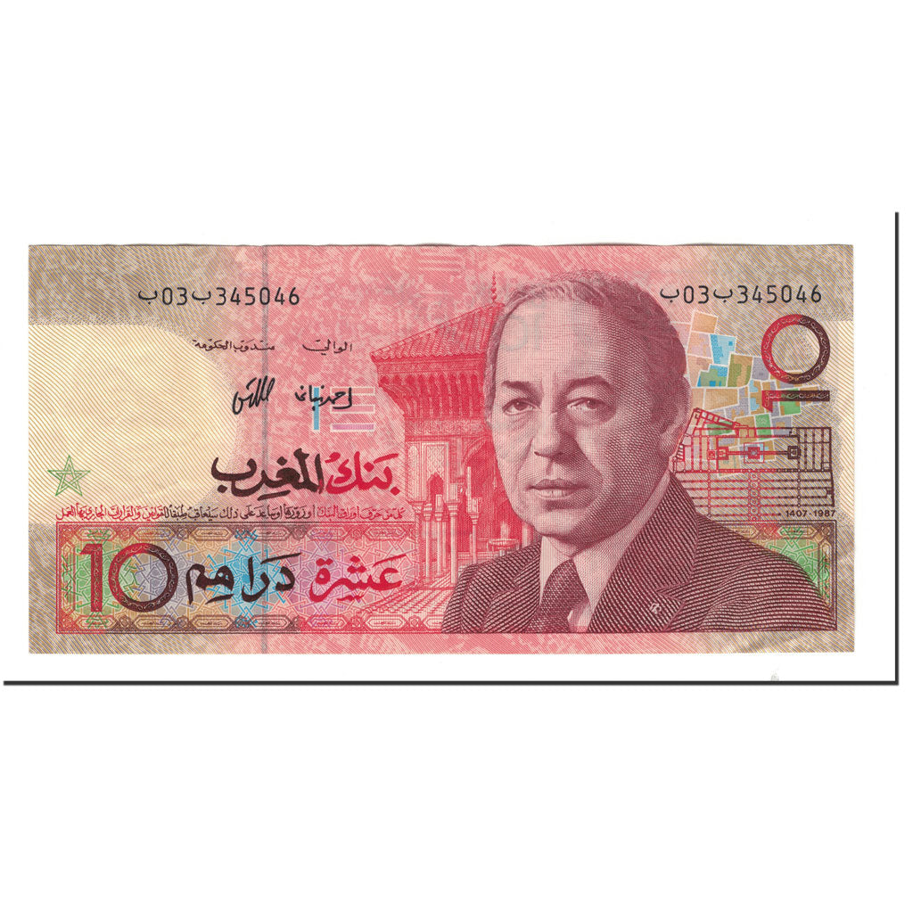 Banknote, Morocco, 10 Dirhams, 1987, KM:60a, AU(55-58)