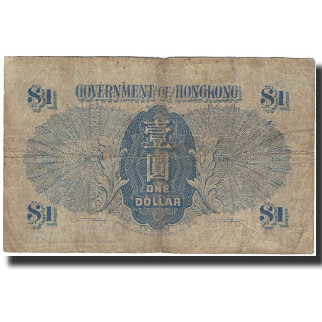 Banknote, Hong Kong, 1 Dollar, 1940, KM:316, G(4-6)