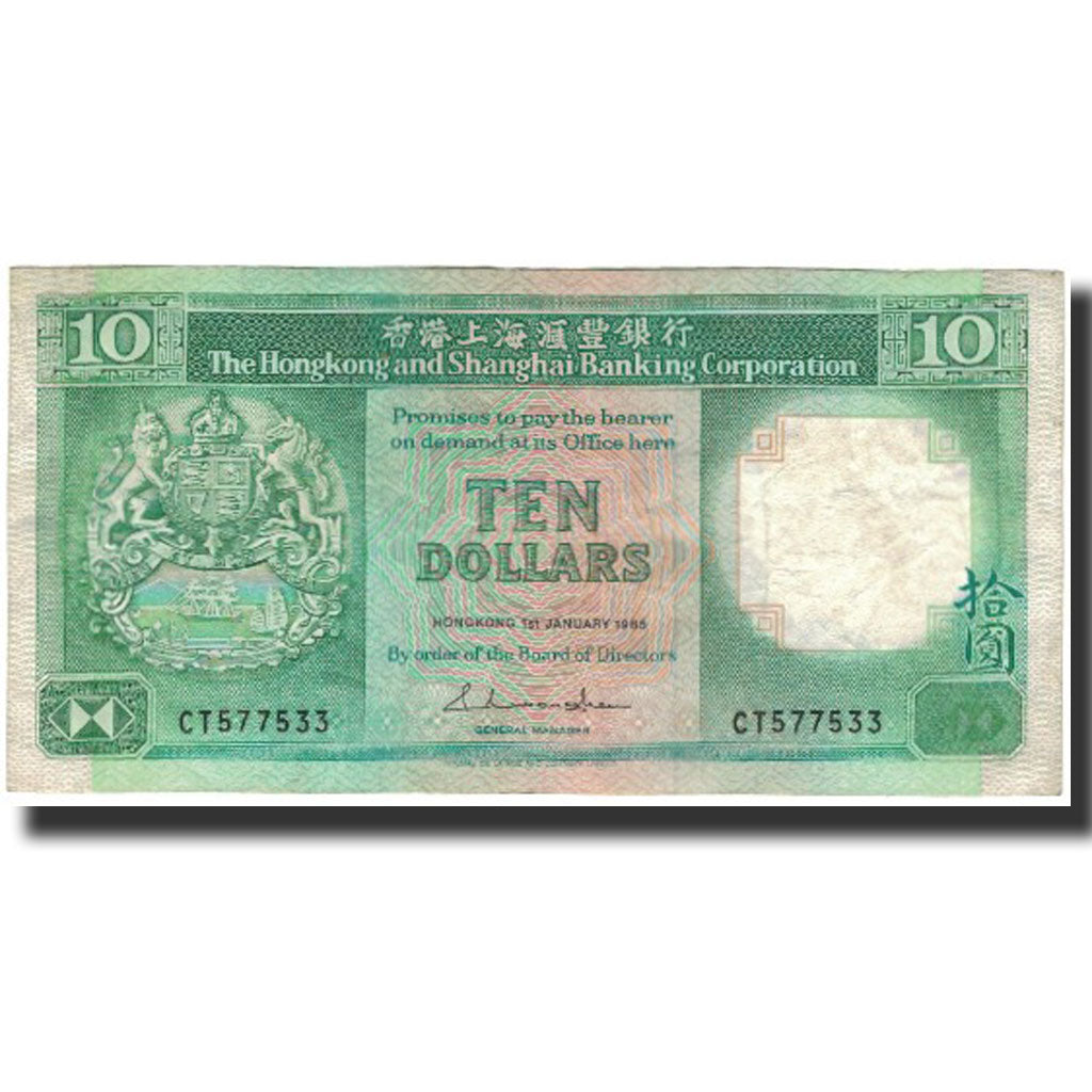 Banknote, Hong Kong, 10 Dollars, 1985-01-01, KM:191a, UNC(60-62)