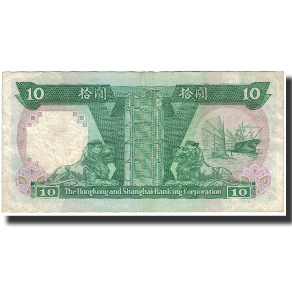 Banknote, Hong Kong, 10 Dollars, 1985-01-01, KM:191a, UNC(60-62)