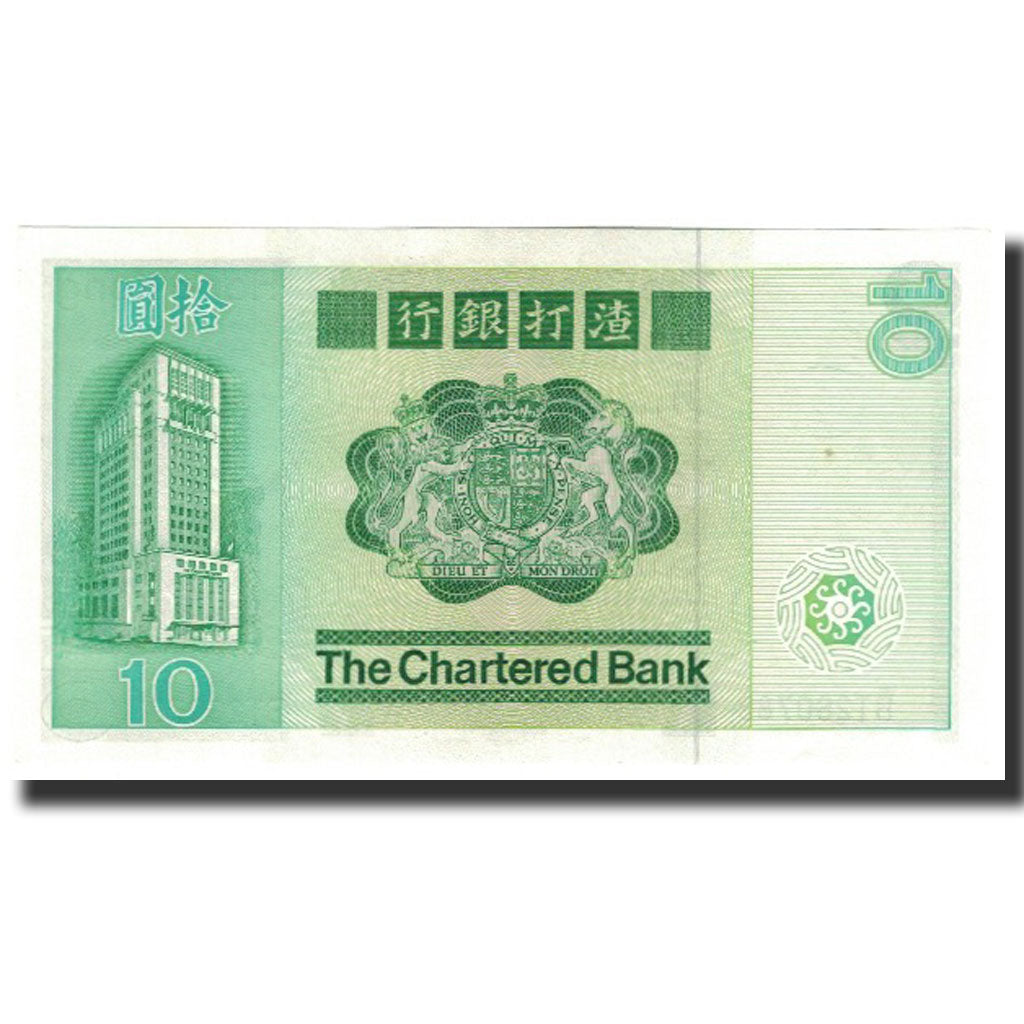 Banknote, Hong Kong, 10 Dollars, 1981-01-01, KM:77b, UNC(65-70)
