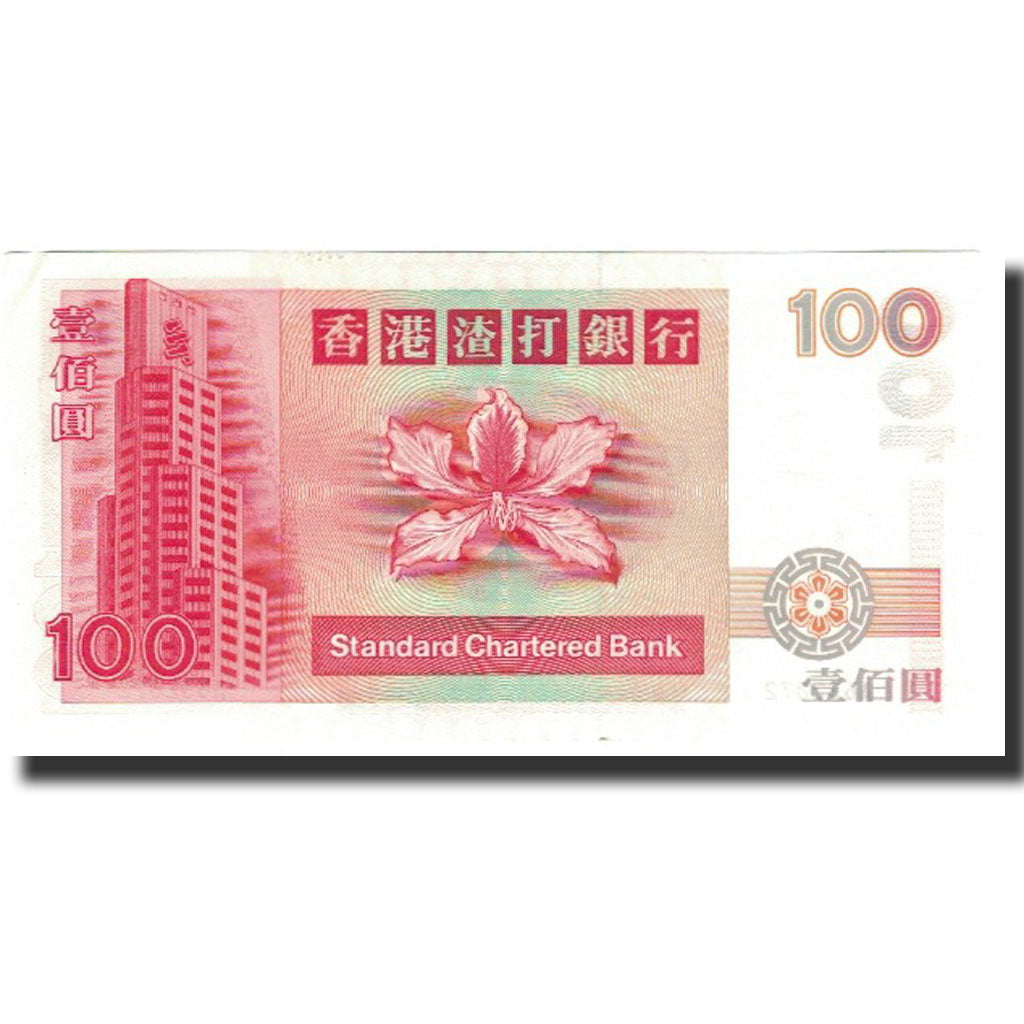 Banknote, Hong Kong, 100 Dollars, 1993-01-01, KM:287a, UNC(65-70)