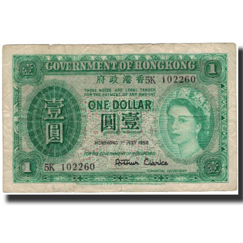 Banknote, Hong Kong, 1 Dollar, 1958-07-01, KM:324Ab, VG(8-10)