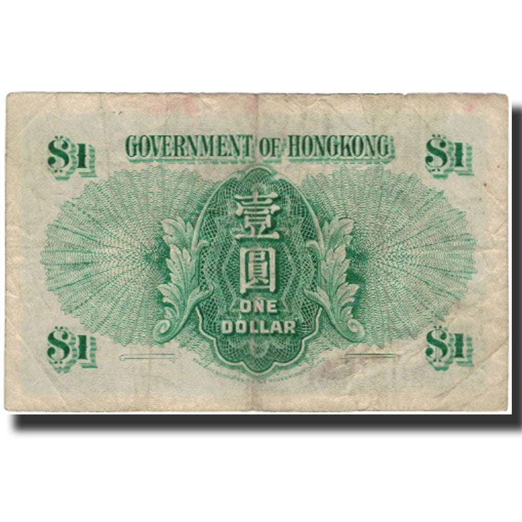 Banknote, Hong Kong, 1 Dollar, 1958-07-01, KM:324Ab, VG(8-10)