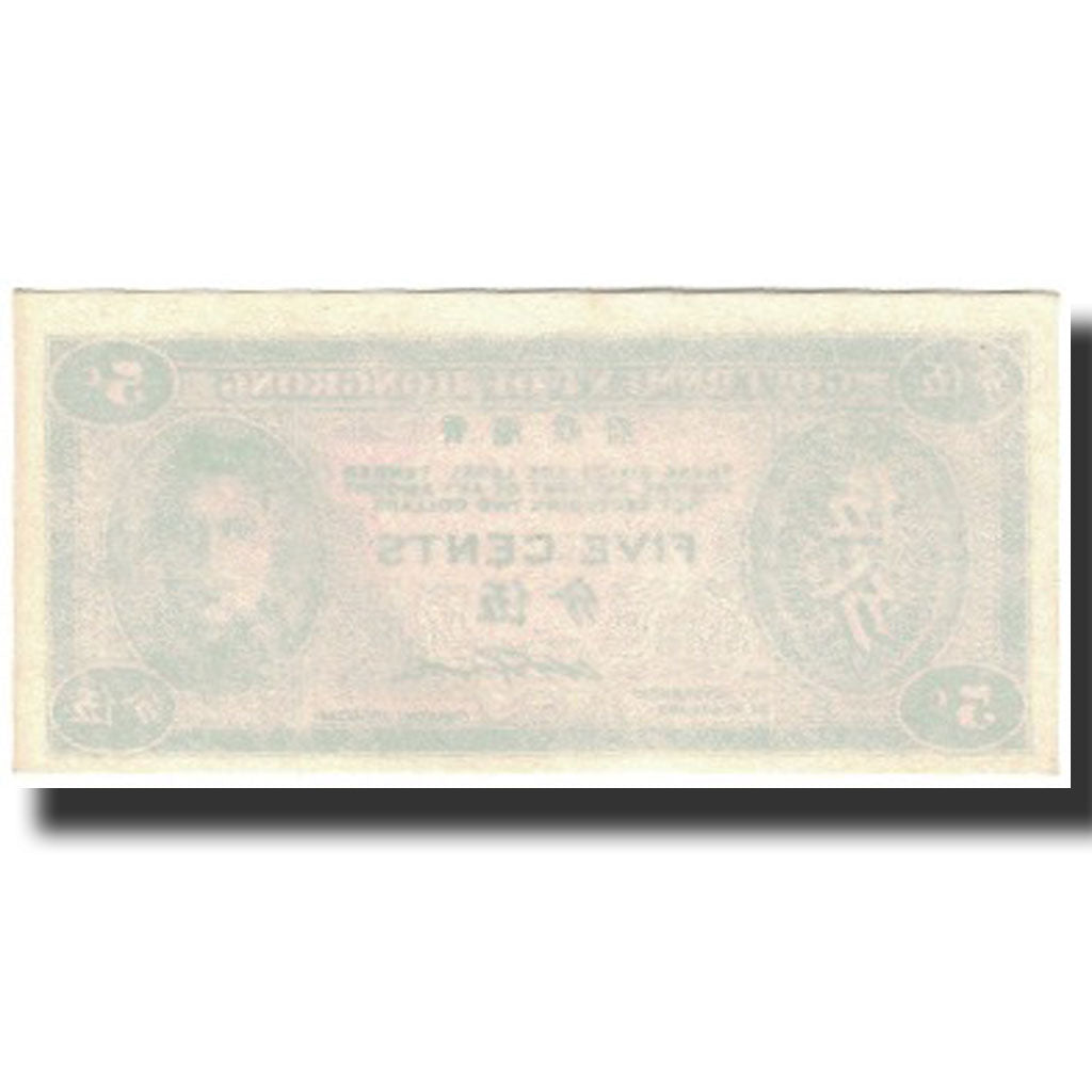Banknote, Hong Kong, 5 Cents, 1945, KM:322, UNC(65-70)