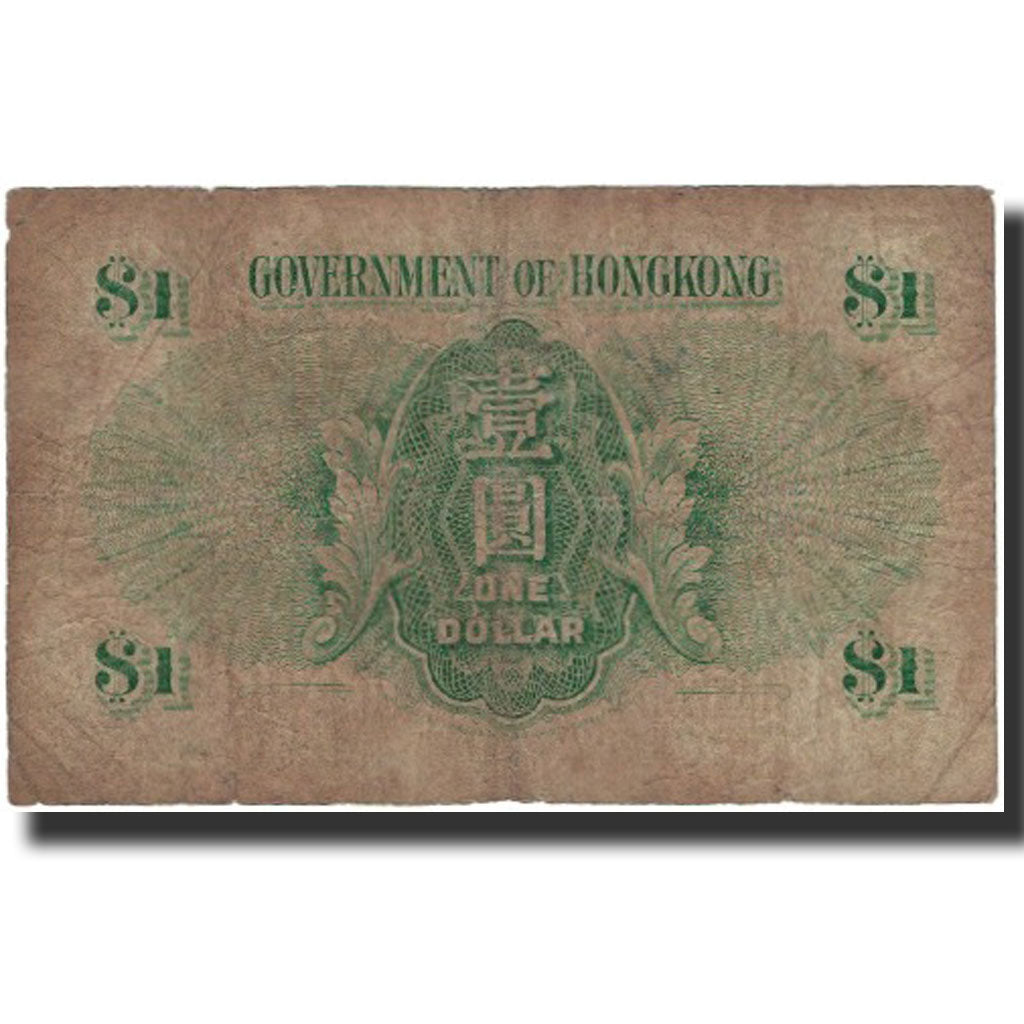 Banknote, Hong Kong, 1 Dollar, 1959-07-01, KM:324Ab, AG(1-3)