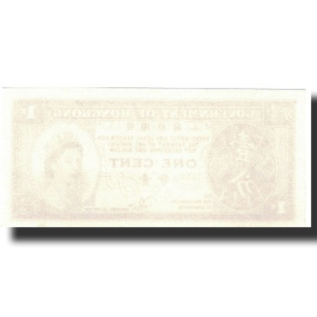 Biljet, Hong Kong, 1 Cent, 1981, KM:325c, NIEUW