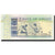 Banknote, Ghana, 2 Cedis, 1982-03-06, KM:18d, UNC(65-70)