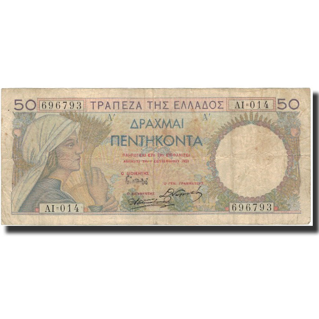 Banknote, Greece, 50 Drachmai, 1935-09-01, KM:104a, VF(30-35)