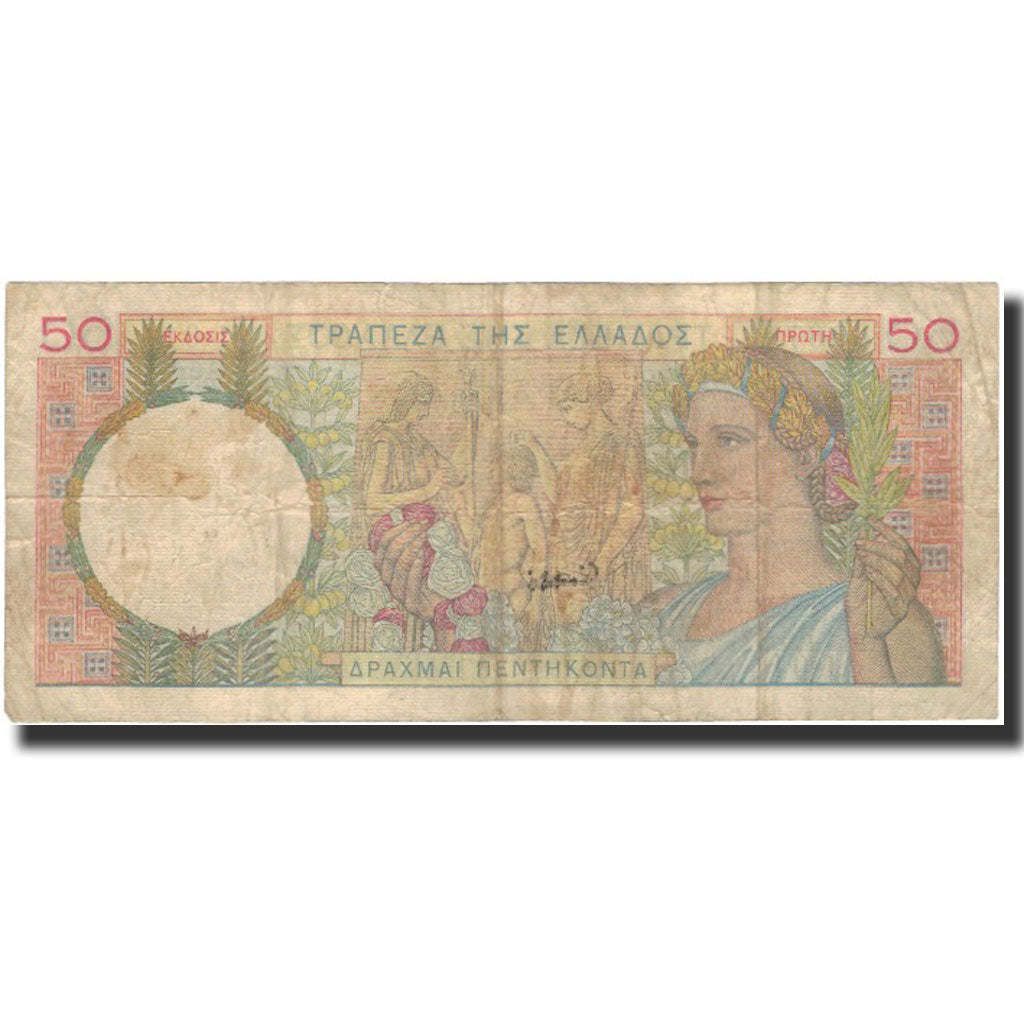 Banknote, Greece, 50 Drachmai, 1935-09-01, KM:104a, VF(30-35)
