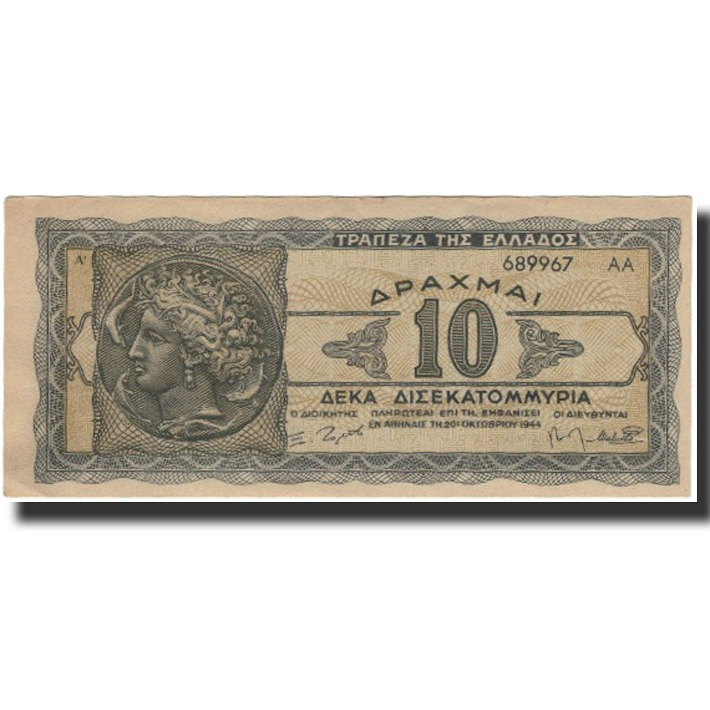 Banknote, Greece, 10,000,000,000 Drachmai, 1944-10-20, KM:134b, AU(50-53)