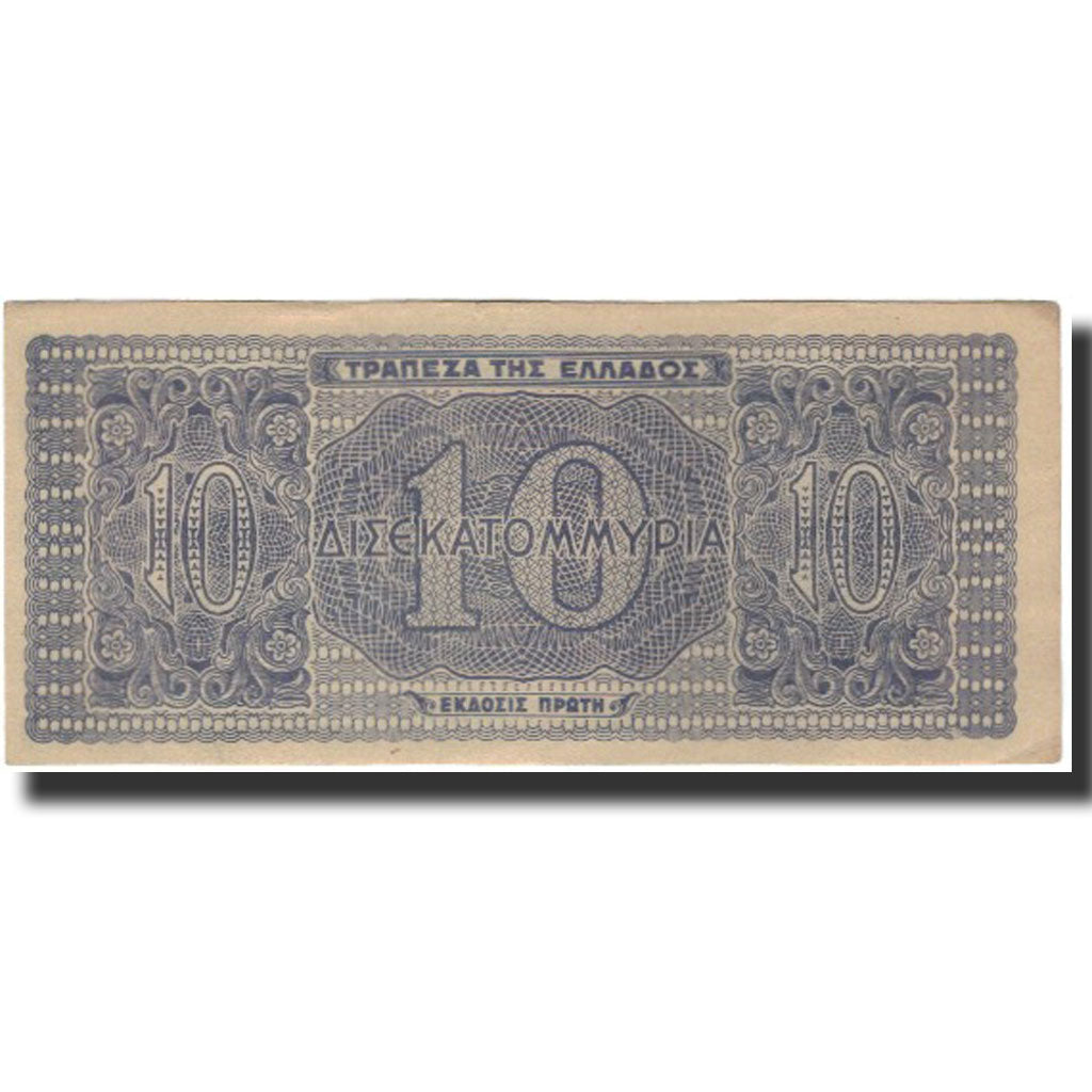 Banknote, Greece, 10,000,000,000 Drachmai, 1944-10-20, KM:134b, AU(50-53)