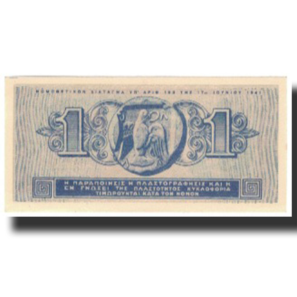 Geldschein, Griechenland, 1 Drachma, 1941-06-18, KM:317, UNZ-
