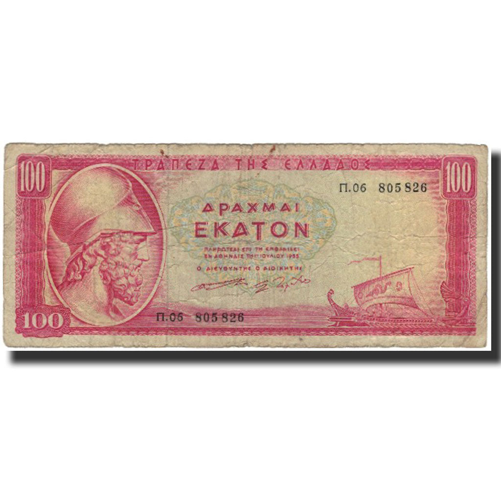 Banknote, Greece, 100 Drachmai, 1955-07-01, KM:192b, VF(20-25)