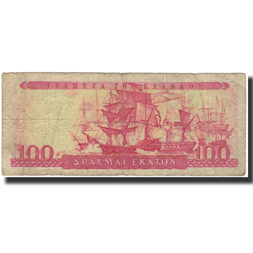 Banknote, Greece, 100 Drachmai, 1955-07-01, KM:192b, VF(20-25)