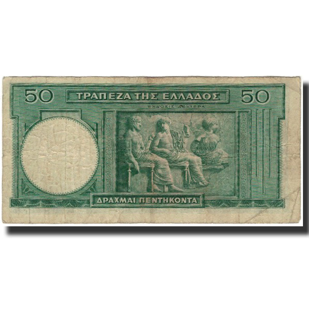 Banknote, Greece, 50 Drachmai, 1939-01-01, KM:107a, VF(20-25)