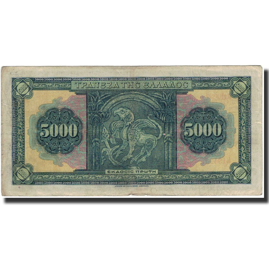 Banknote, Greece, 5000 Drachmai, 1932-09-01, KM:103a, EF(40-45)
