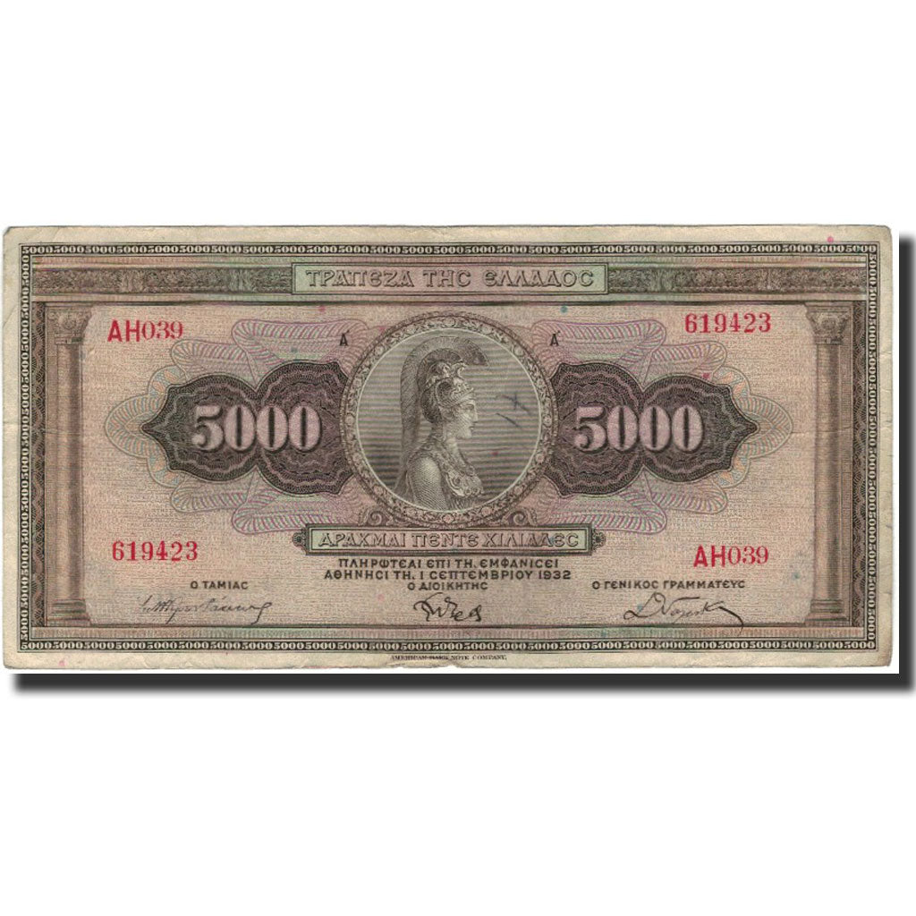 Banknote, Greece, 5000 Drachmai, 1932-09-01, KM:103a, EF(40-45)
