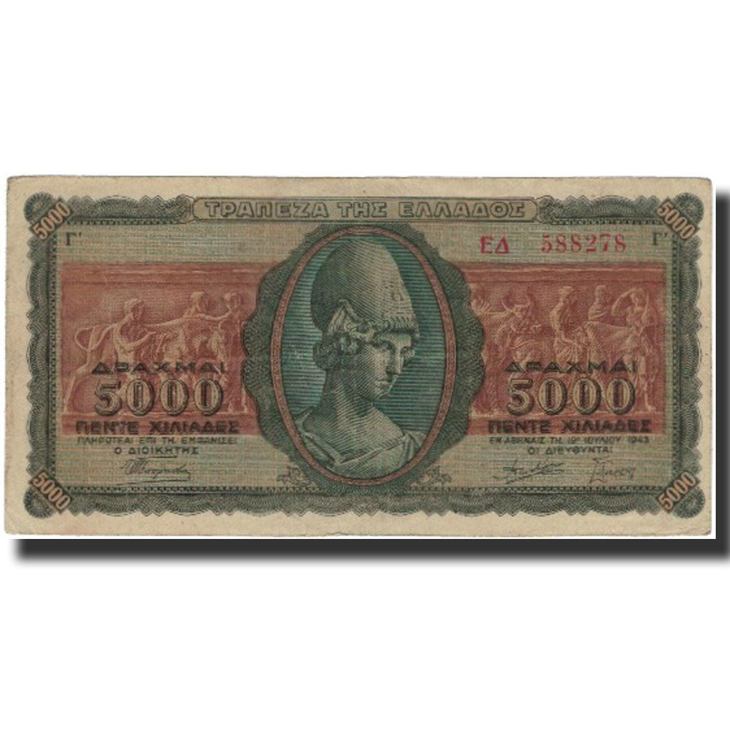 Banknote, Greece, 5000 Drachmai, 1943-07-19, KM:122a, AU(50-53)
