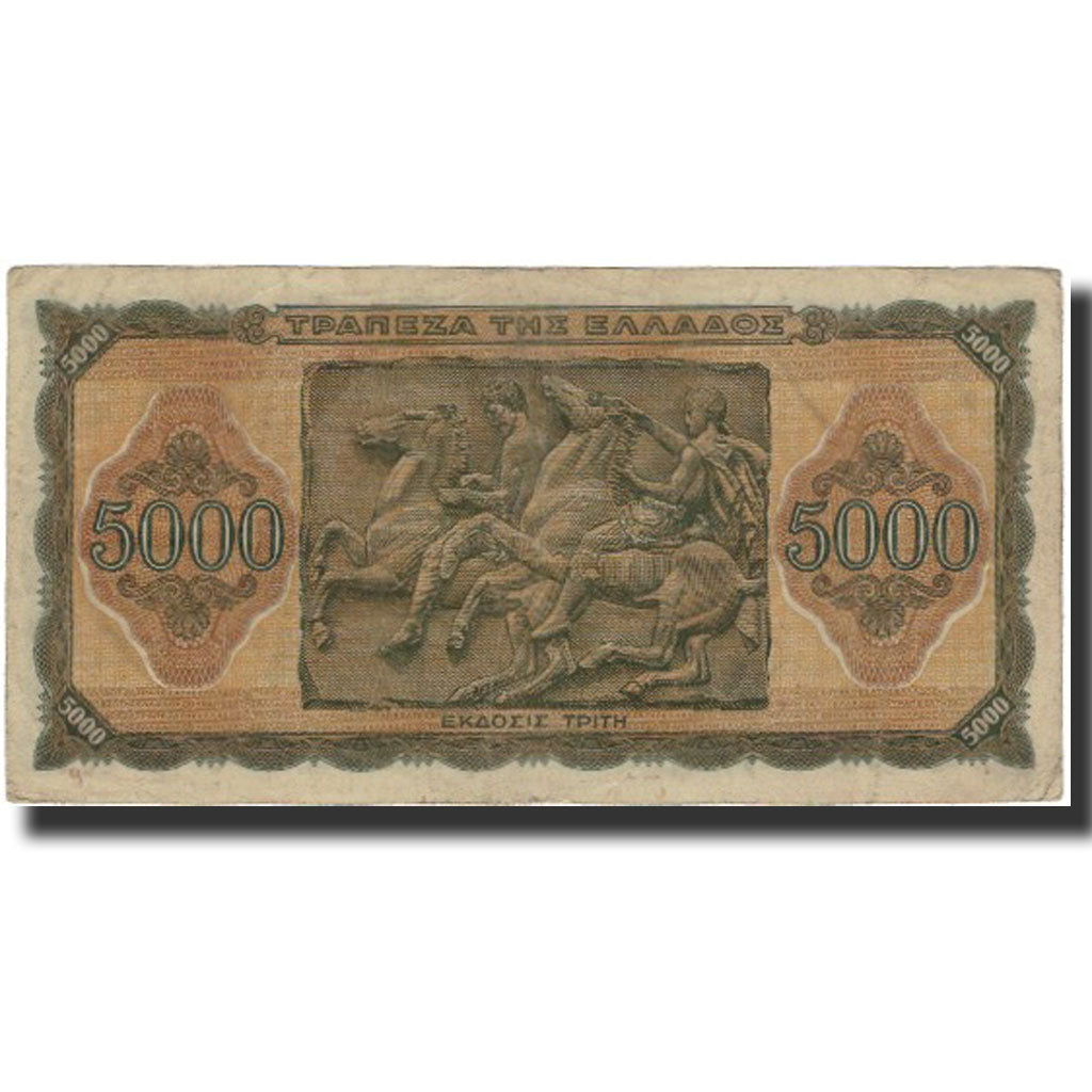 Banknote, Greece, 5000 Drachmai, 1943-07-19, KM:122a, AU(50-53)