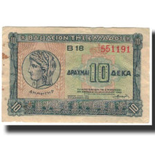 Banknote, Greece, 10 Drachmai, 1940-04-06, KM:314, AU(50-53)