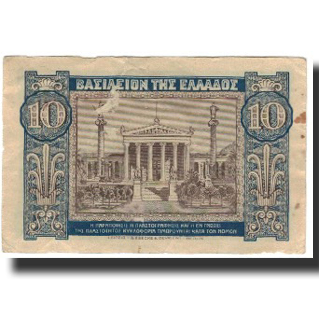 Banknote, Greece, 10 Drachmai, 1940-04-06, KM:314, AU(50-53)