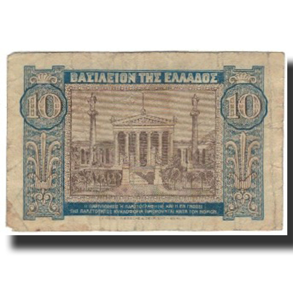 Banknote, Greece, 10 Drachmai, 1940-04-06, KM:314, VF(30-35)