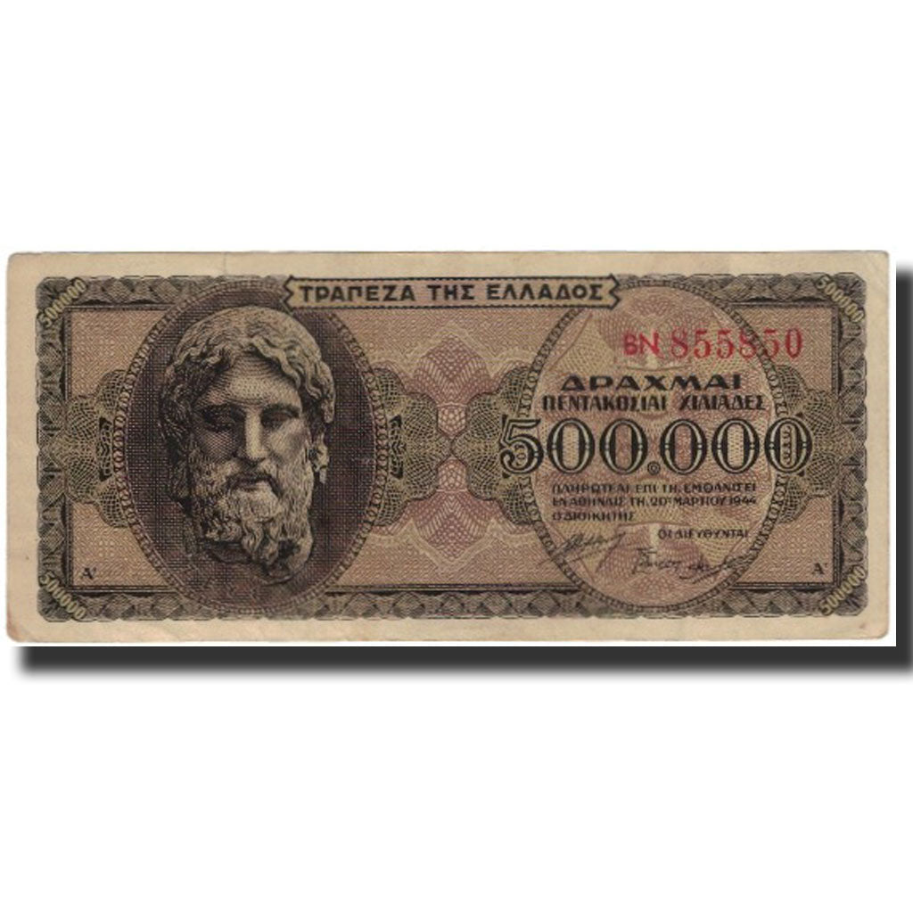 Banknote, Greece, 500,000 Drachmai, 1944-03-20, KM:126a, AU(50-53)