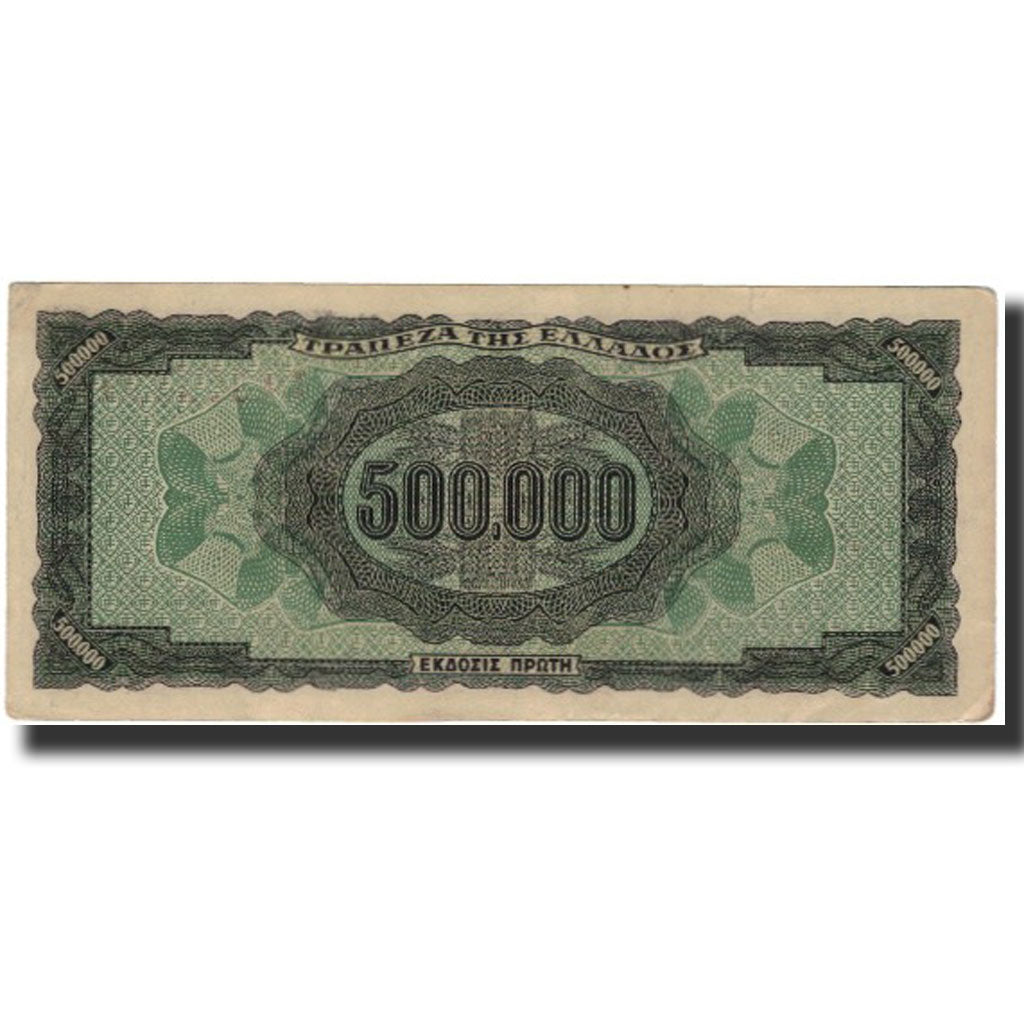Banknote, Greece, 500,000 Drachmai, 1944-03-20, KM:126a, AU(50-53)