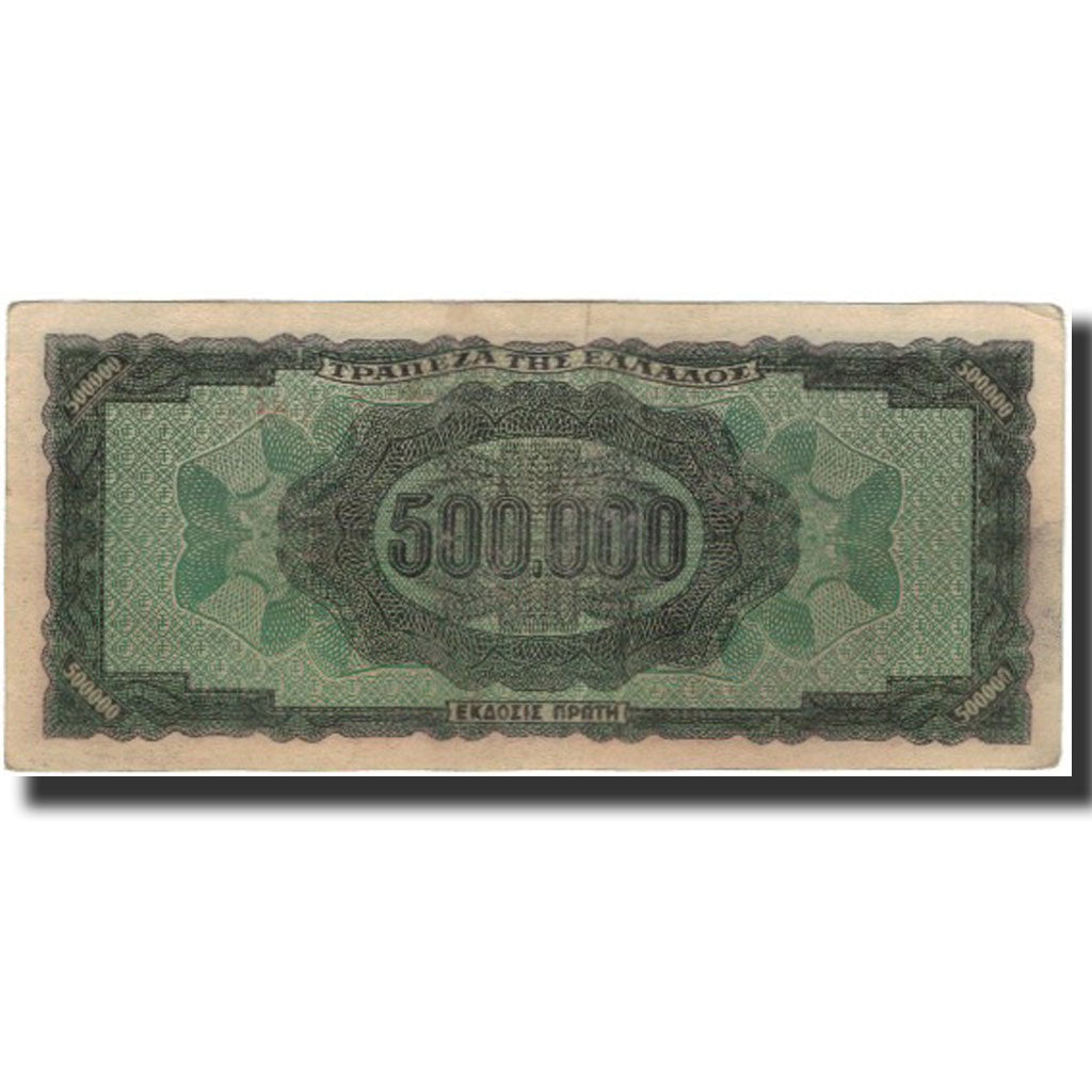 Banknote, Greece, 500,000 Drachmai, 1944-03-20, KM:126b, EF(40-45)
