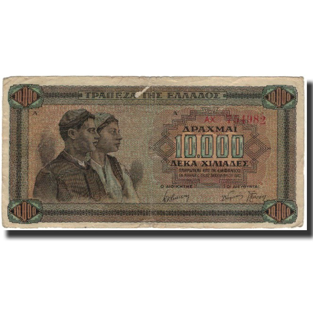 Banknote, Greece, 10,000 Drachmai, 1942-12-29, KM:120A, VF(30-35)