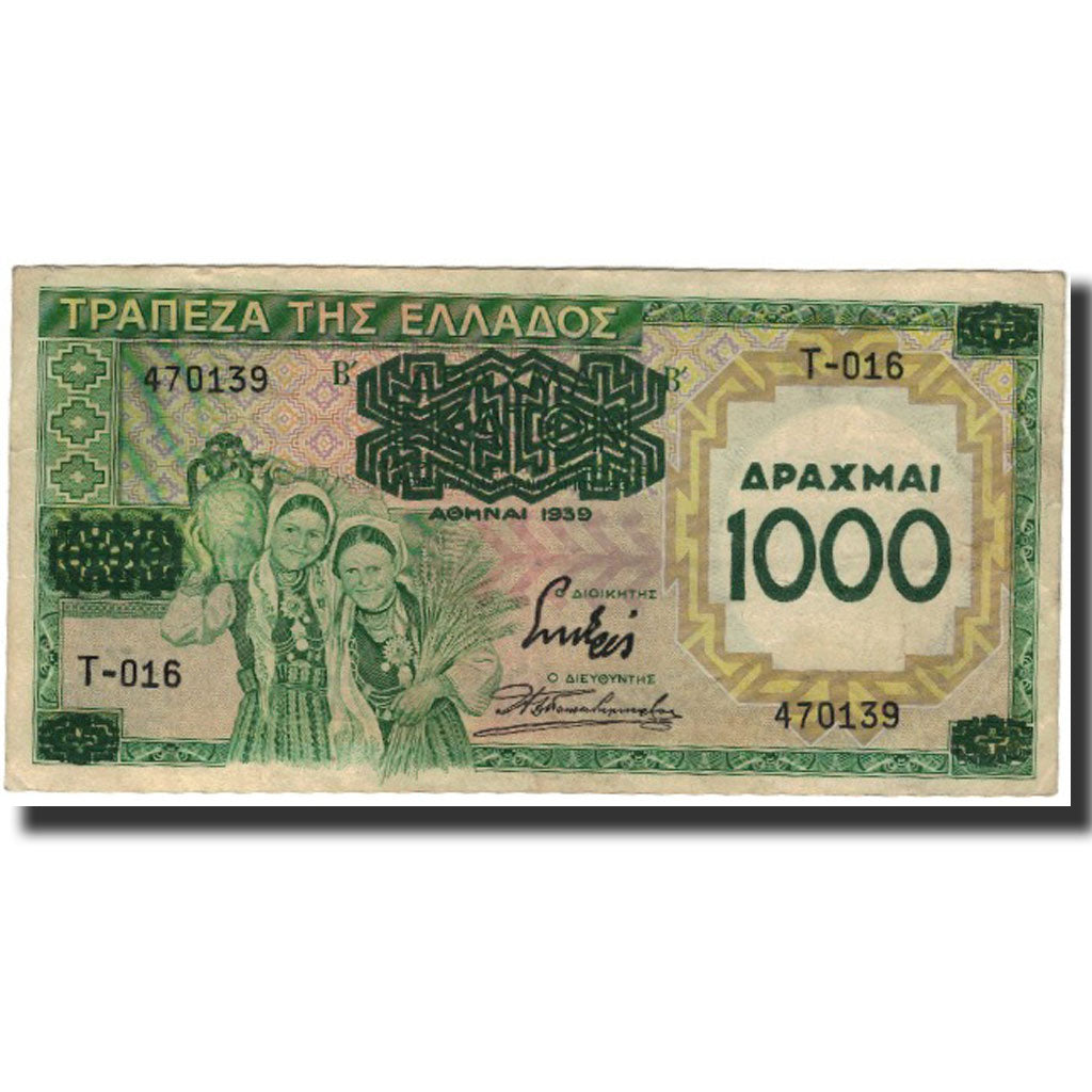 Banknote, Greece, 1000 Drachmai on 100 Drachmai, 1939, KM:111a, AU(50-53)