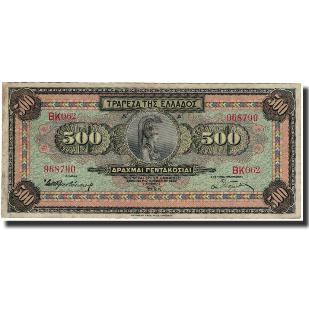 Banknote, Greece, 500 Drachmai, 1932-10-01, KM:102a, EF(40-45)