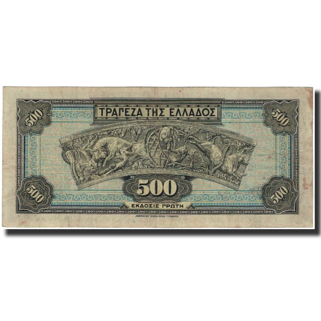 Banknote, Greece, 500 Drachmai, 1932-10-01, KM:102a, EF(40-45)