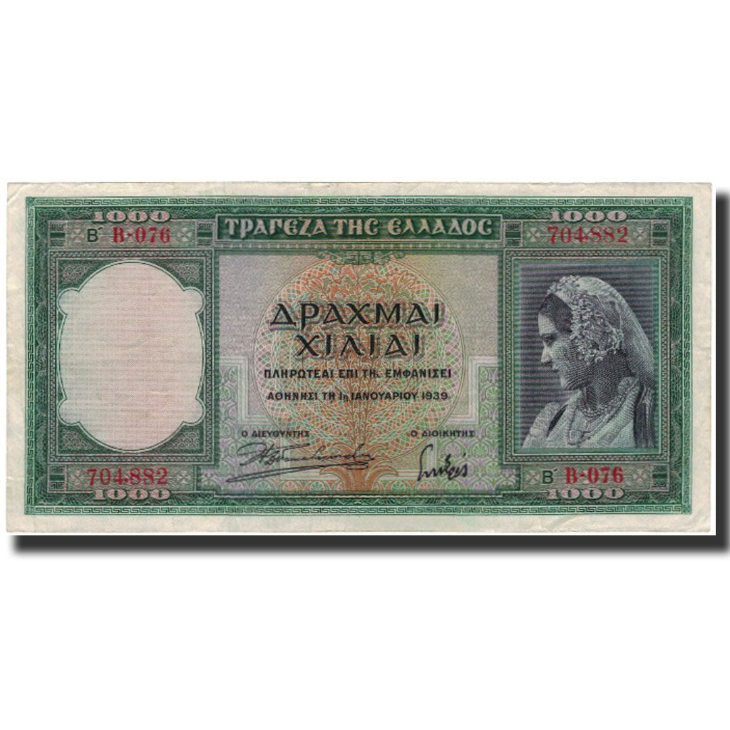 Banknote, Greece, 1000 Drachmai, 1939-01-01, KM:110a, AU(55-58)