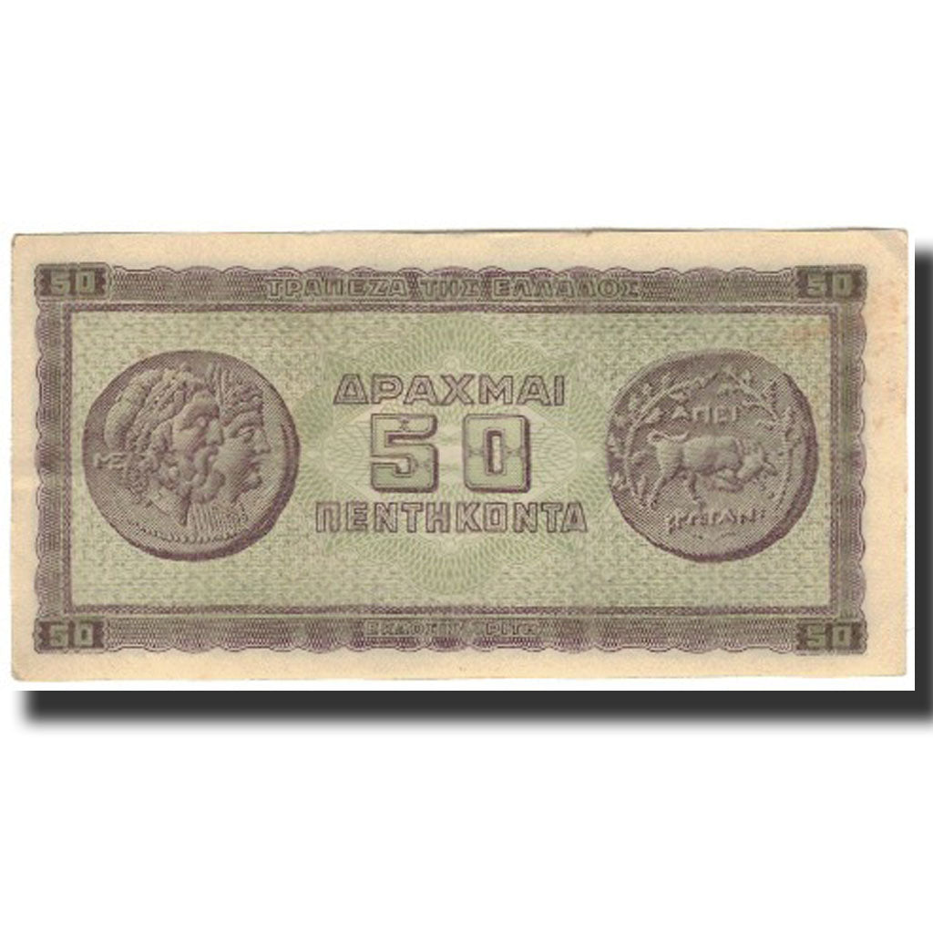 Banknote, Greece, 50 Drachmai, 1943-02-01, KM:121a, UNC(60-62)