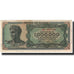 Banknote, Greece, 1,000,000 Drachmai, 1944-06-29, KM:127a, AU(55-58)