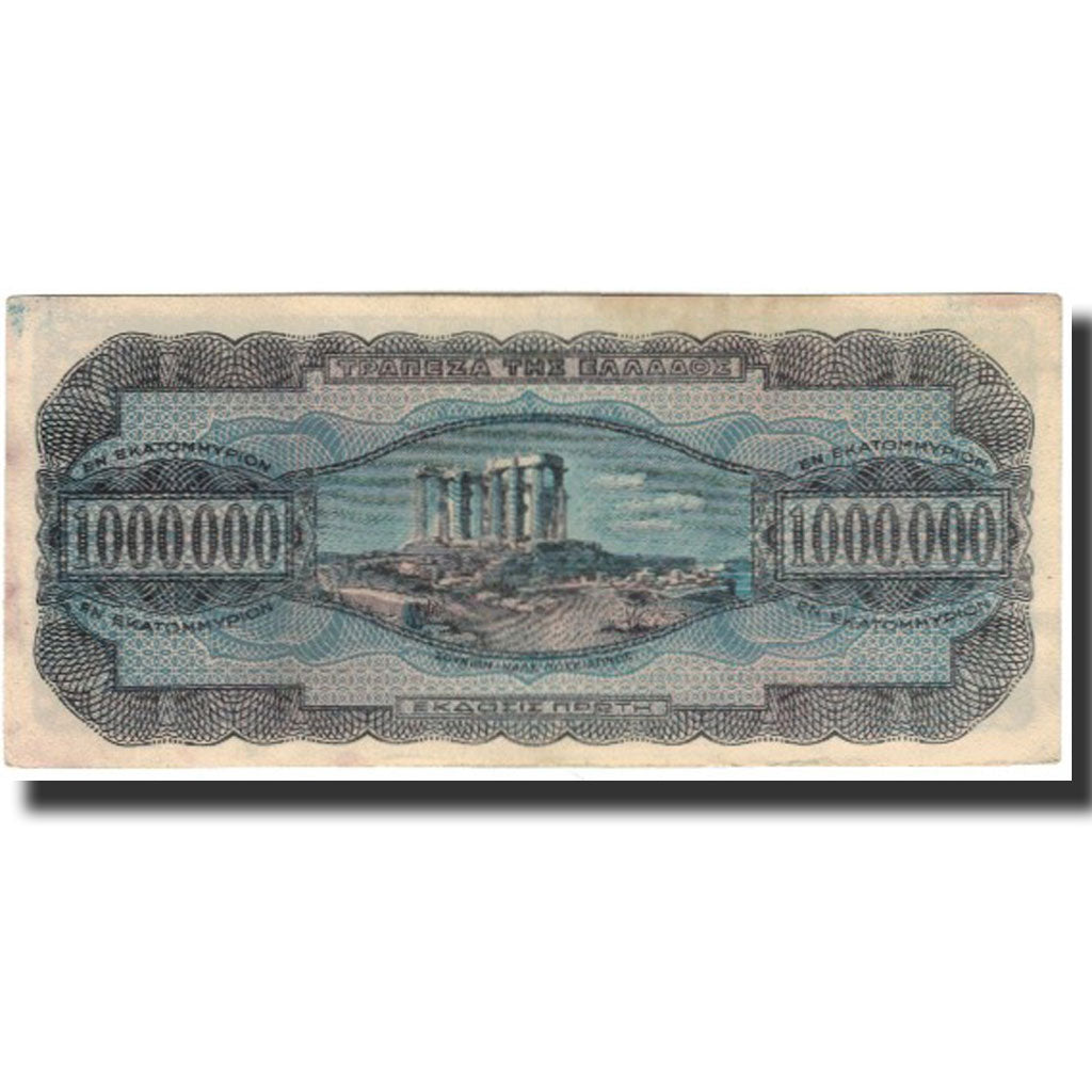 Banknote, Greece, 1,000,000 Drachmai, 1944-06-29, KM:127a, AU(55-58)
