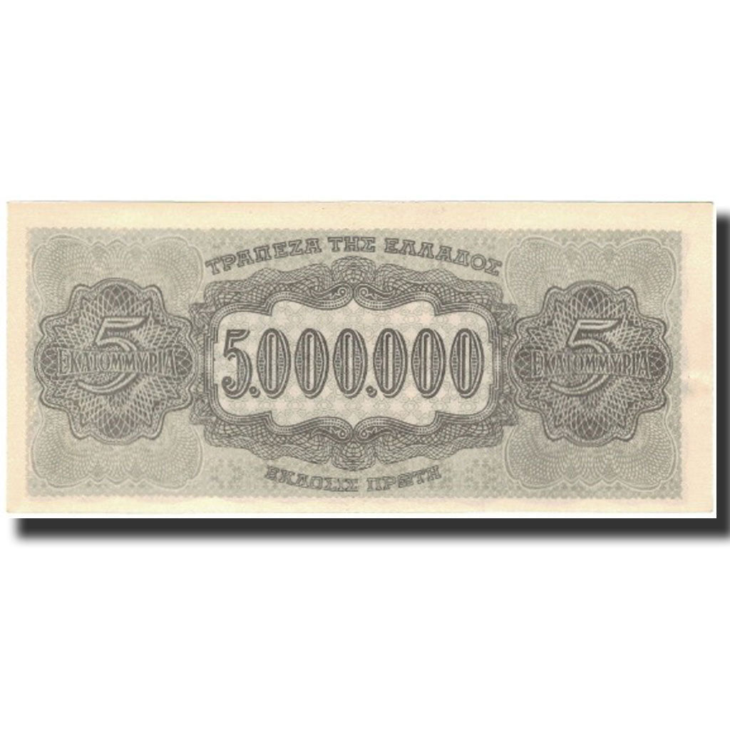 Banknote, Greece, 5,000,000 Drachmai, 1944-07-20, KM:128a, UNC(64)